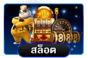 เกมสล็อตแตกง่าย grand999 จากค่ายชั้นนำ