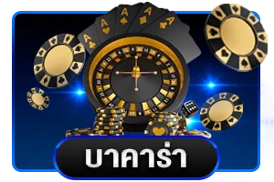 ฝากถอนวอเลท grand999 สะดวกไม่มีขั้นต่ำ