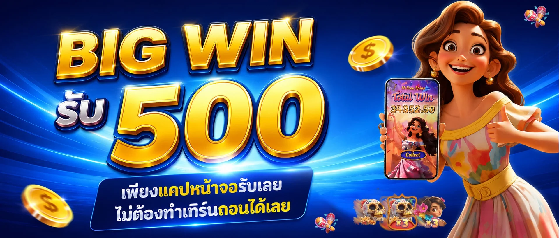 สล็อตออนไลน์ grand999 รวมเกมสล็อตจากทุกค่ายดัง